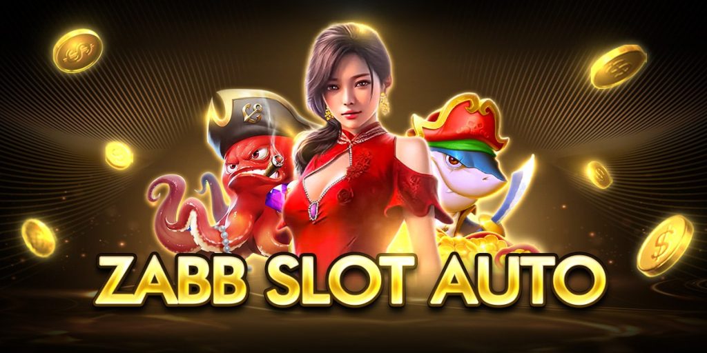 zabb slot auto สบายเบท168