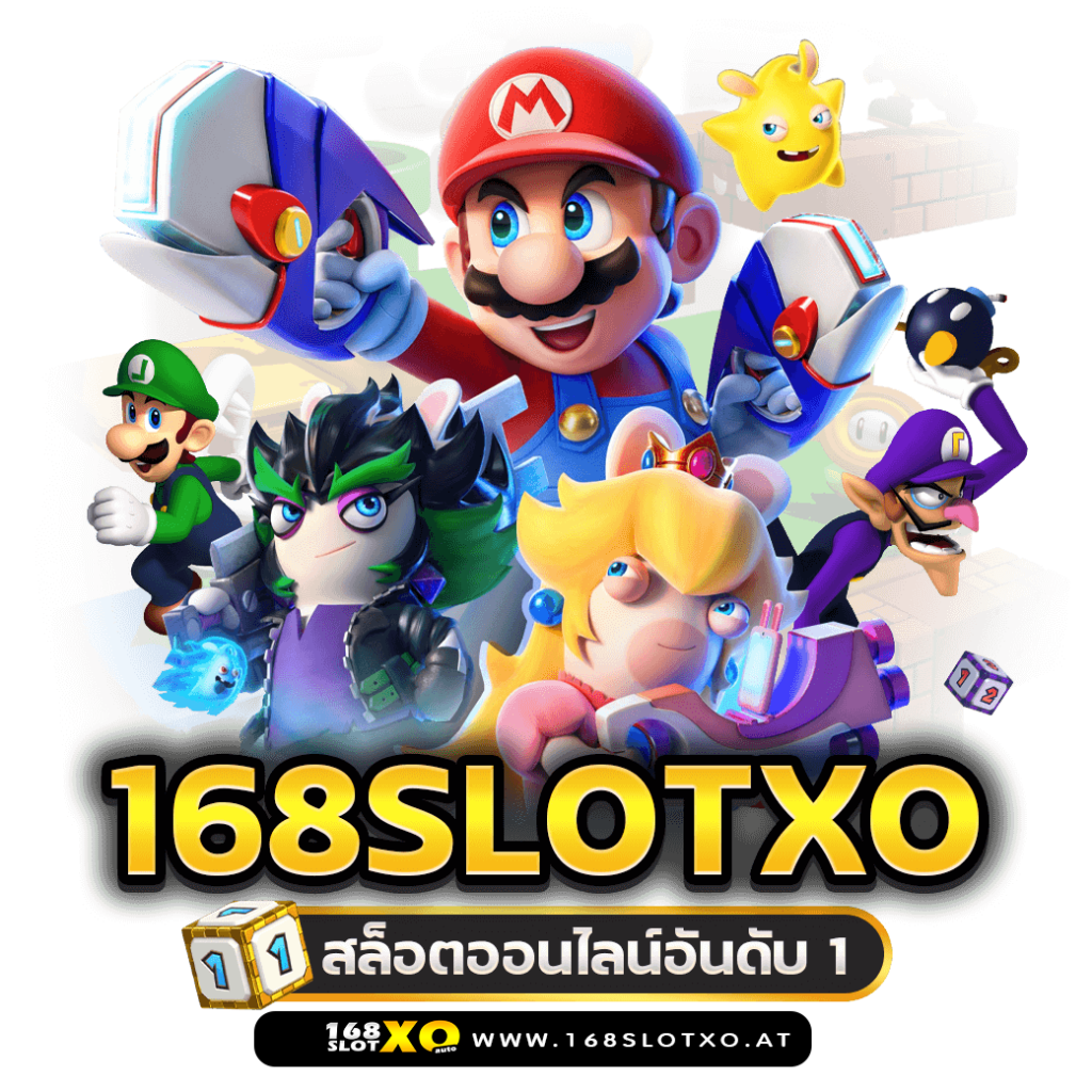 สล็อต 168 เครดิตฟรี