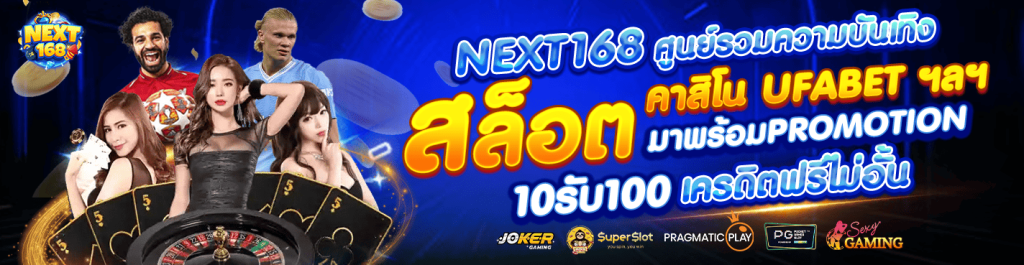 wallet slot 168