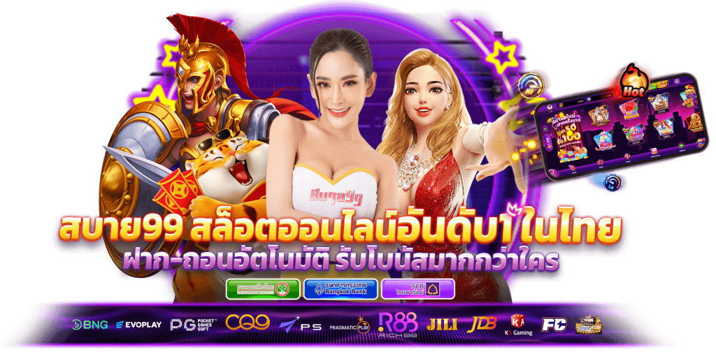 sabai slot