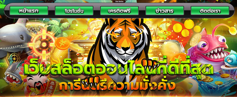 TIGER999