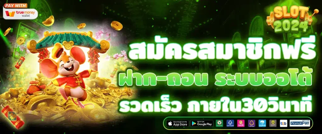 pg slot เว็บตรง