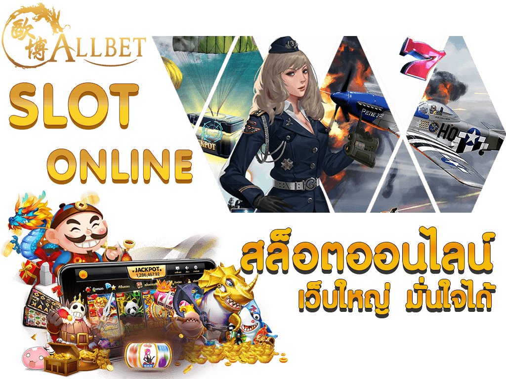 slot allbet