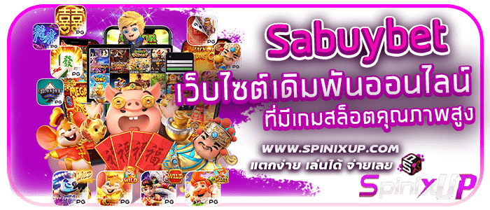 sabuybet