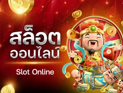 เบทบาท168 ทางเข้า