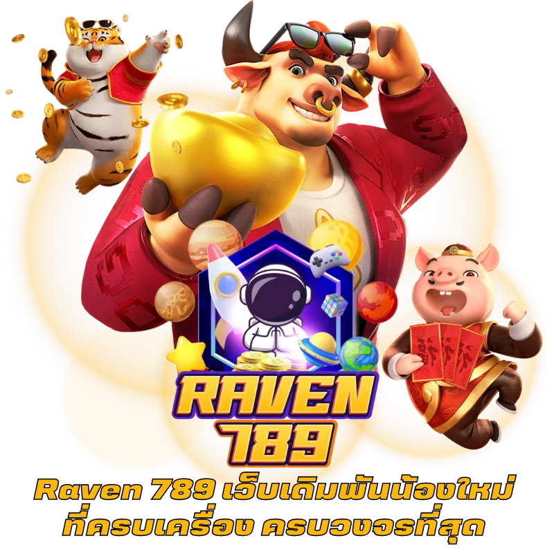 ทางเข้าpg มือถือ