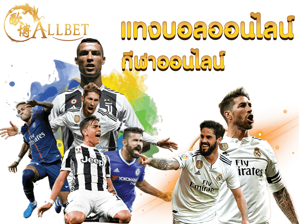 ALLBET Sport