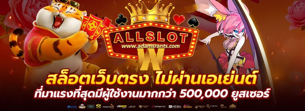 สล็อต 777 เว็บตรง วอเลท
