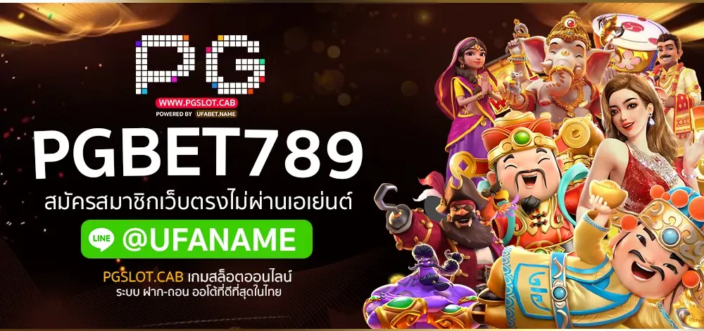 slotpg 789bet