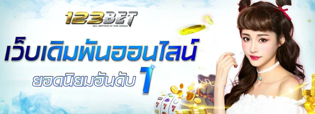 slot-bet online123
