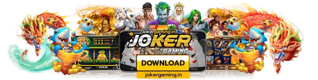 แอพสล็อต Joker ไม่มีขั่นต่ำ