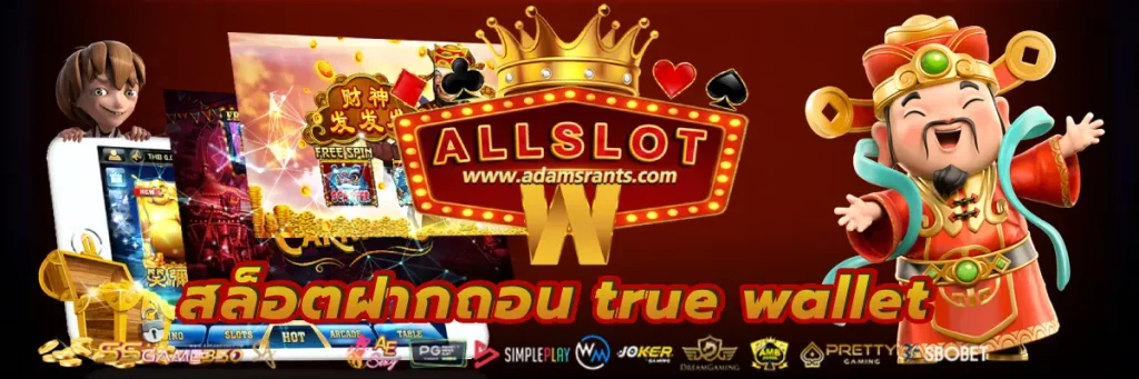 pgjoker pg slot เว็บรับทรัพย์