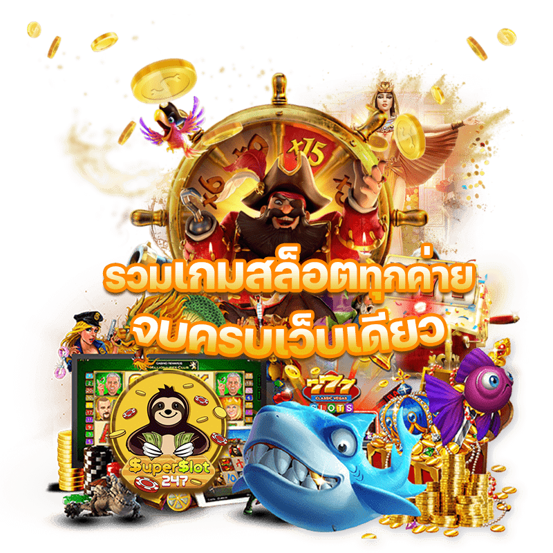 bet slot auto online ซุปเปอร์สล็อต