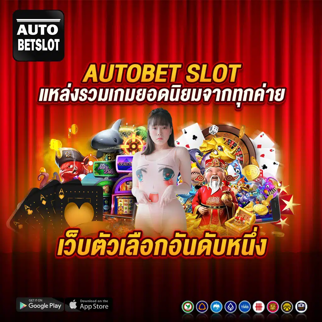 Autobet autobet slot