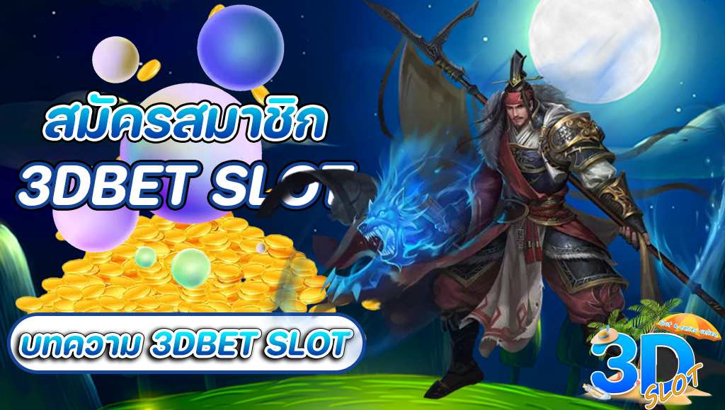 3DBET SLOT