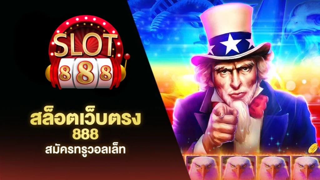 สบาย168