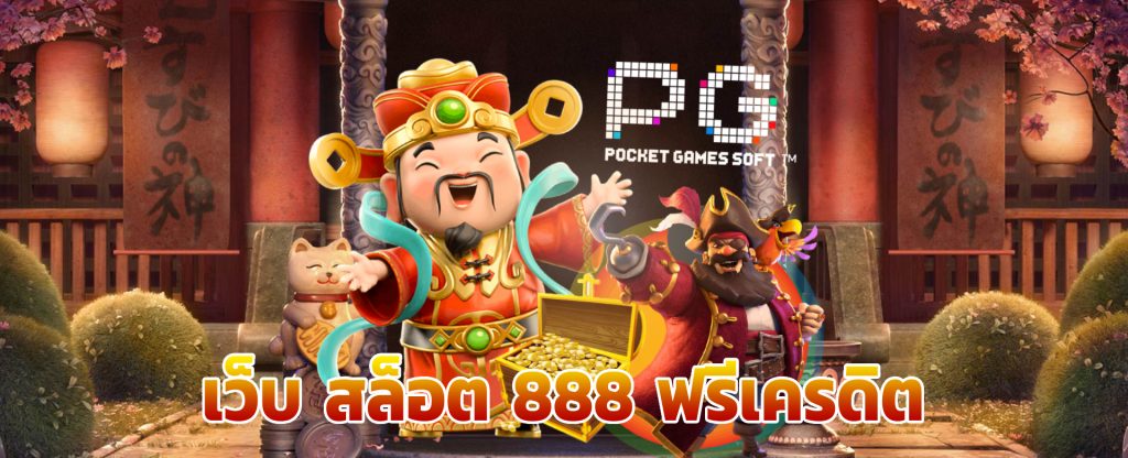 สบายเบท168