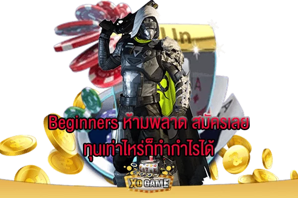 สบายเบท168