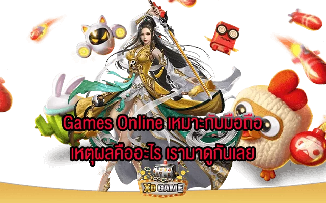 สบายเบท168