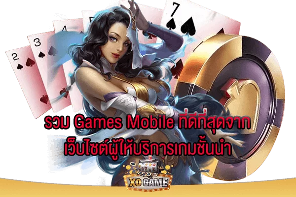 สบายเบท168