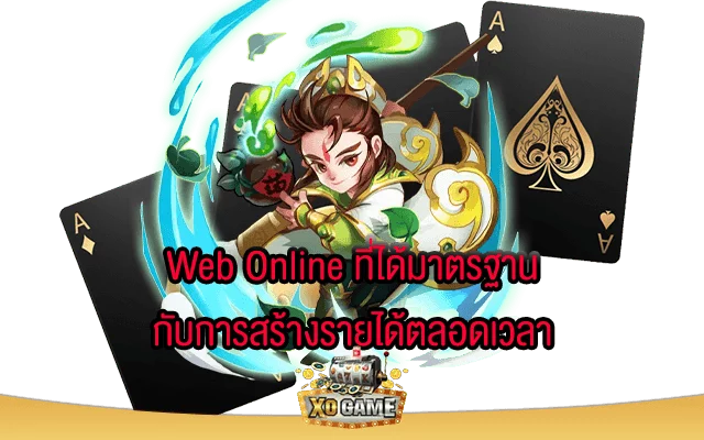 สบายเบท168