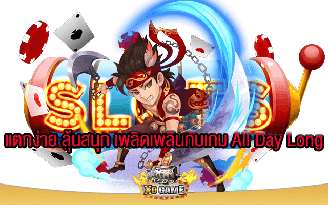 สบายเบท168